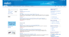 Desktop Screenshot of oviont.com