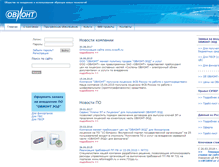 Tablet Screenshot of oviont.com